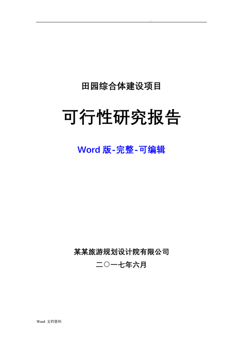 投资咨询行业新动态:开启财富增长的新篇章