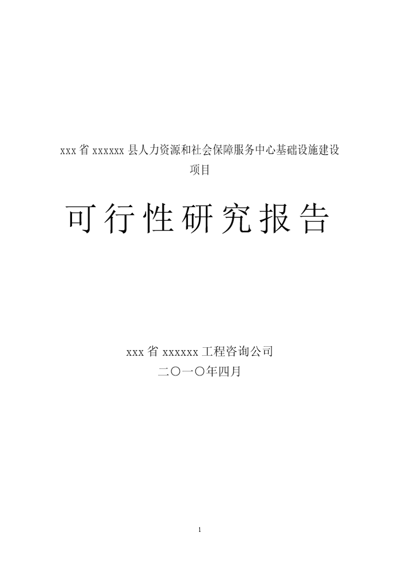 洞察市场脉搏:投资咨询业的最新发展动态