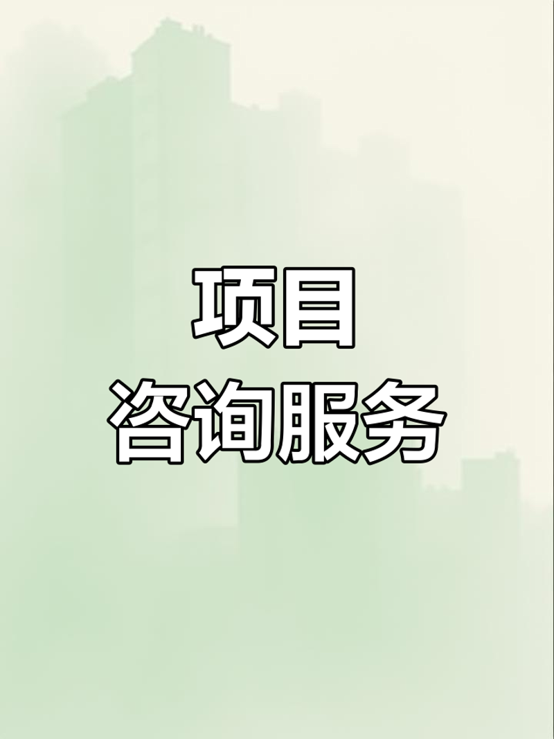 商务信息咨询:洞察市场趋势的指南针