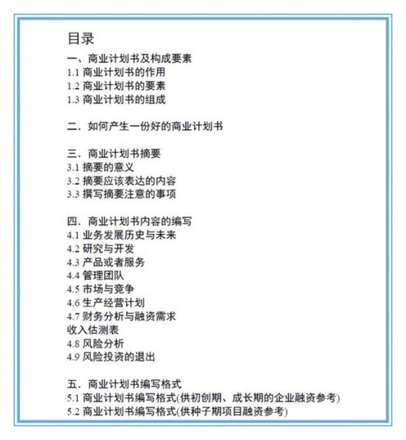 市场调研:洞察行业脉搏